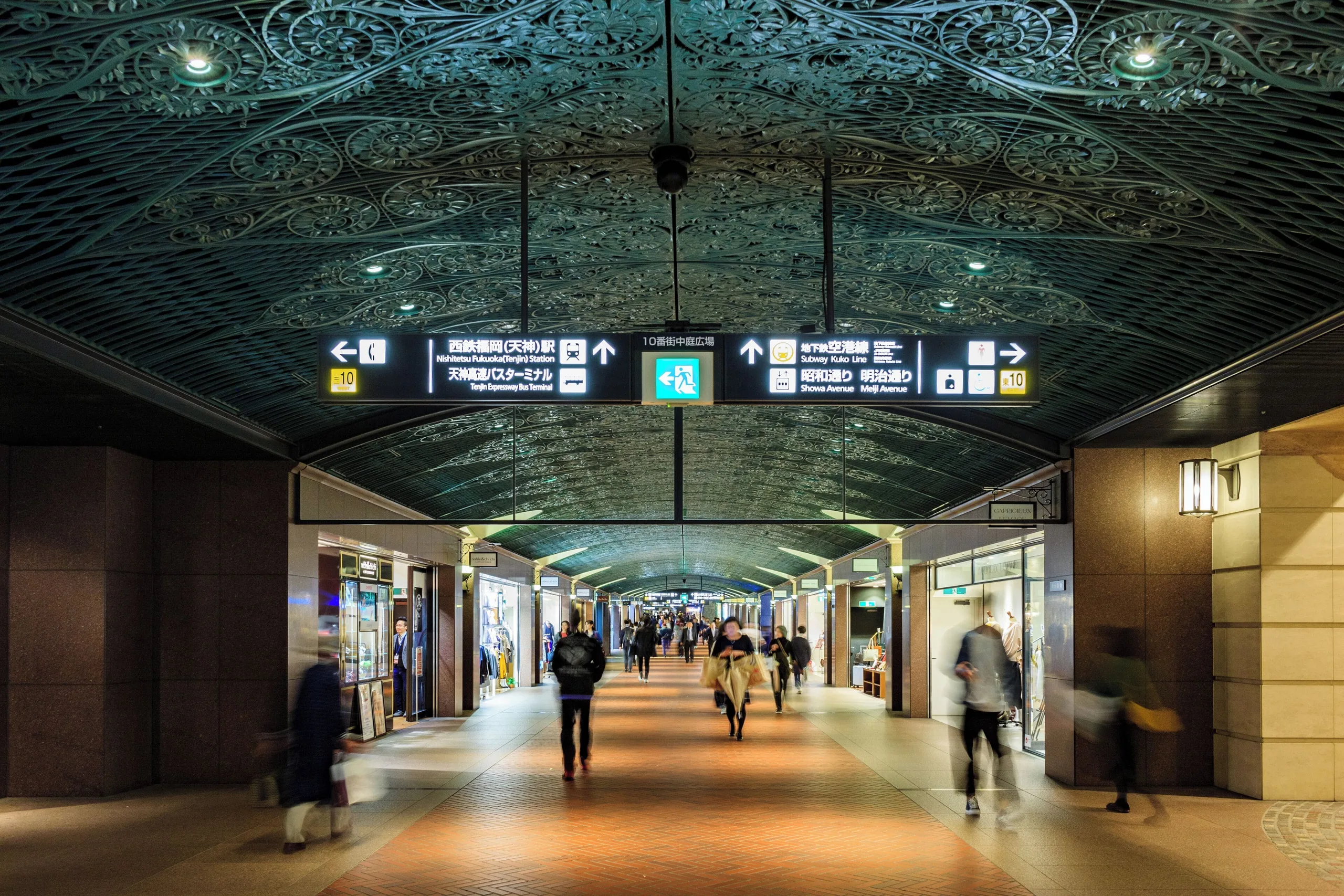Tenjin Chikagai underground mall